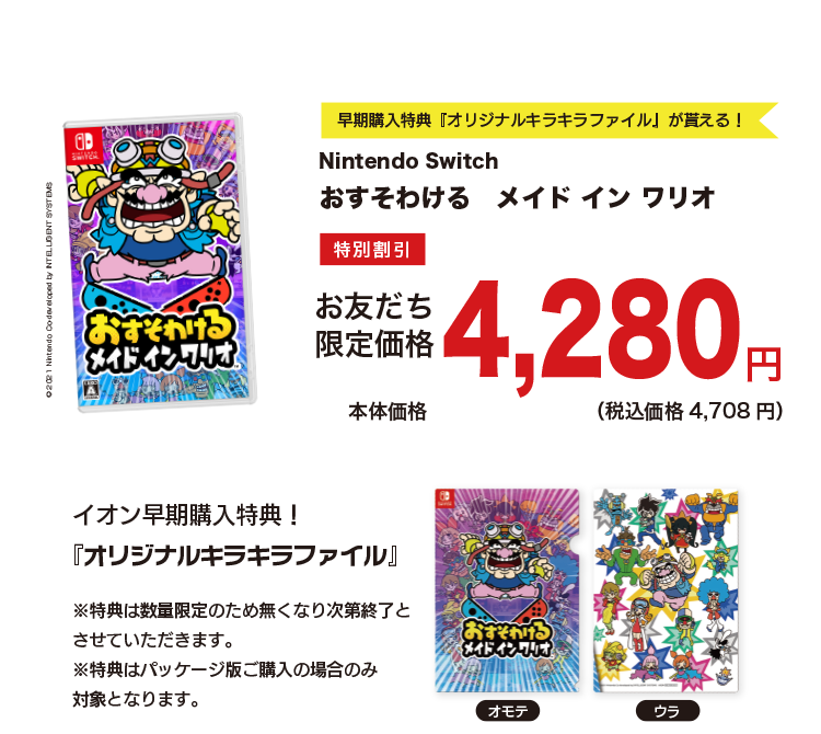 スウィッチ ライト ターコイズ